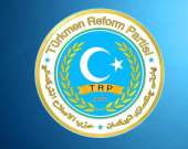 Partiya Çaksaziyê ya Tirkmenan: Divê Parlamena Kurdistanê bi zûtirîn dem bê aktîfkirin
