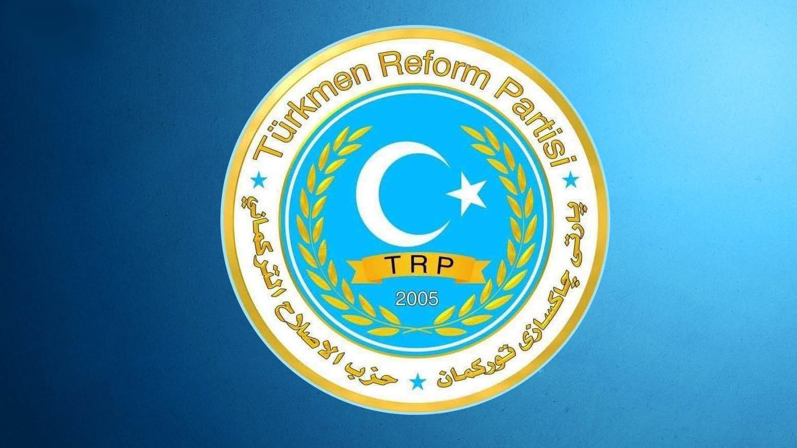 Partiya Çaksaziyê ya Tirkmenan: Divê Parlamena Kurdistanê bi zûtirîn dem bê aktîfkirin