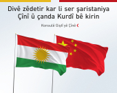 Konsulê Çînê: Li Herêma Kurdistanê tenahî heye