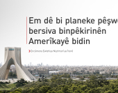 Îran: Em dê bersiva binpêkirinên Amerîkayê bidin