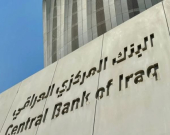 Iraq Faces Crucial FATF Compliance Phase, Economist Warns