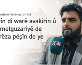 Xêro Dawûd: Efrîn ji gelek herêmên din ên Sûriyeyê pêşketîtir e