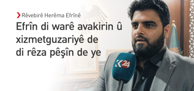 Xêro Dawûd: Efrîn ji gelek herêmên din ên Sûriyeyê pêşketîtir e