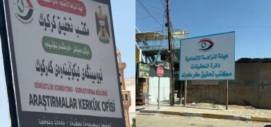 Li Kerkûkê Kurdî ji ser tabelayê hat rakirin