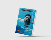 «أشباح الأمومة»... العاطفة والجريمة