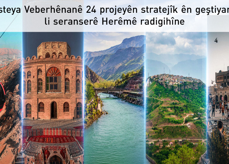 Hikûmeta Herêma Kurdistanê 24 projeyên geştiyariyê li seranserê herêmê radigihîne