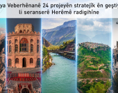 Hikûmeta Herêma Kurdistanê 24 projeyên geştiyariyê li seranserê herêmê radigihîne