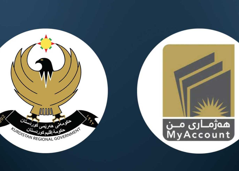 حكومة إقليم كوردستان: توطين رواتب جميع الموظفين عبر مشروع 