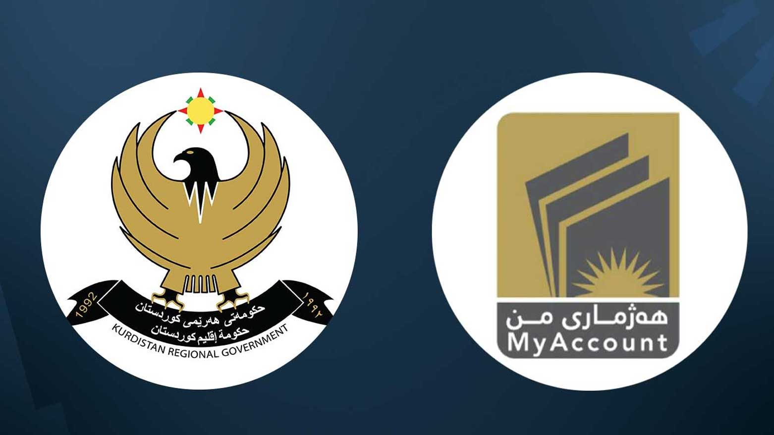 حكومة إقليم كوردستان: توطين رواتب جميع الموظفين عبر مشروع 