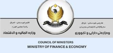 مالية كوردستان تستعرض 