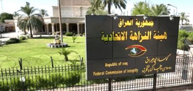 Iraq Integrity Commission Arrests Six Customs Employees in Kirkuk on Bribery Charges