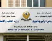 بيان لمالية إقليم كوردستان بشأن اقتطاع حصته من الموازنة خلال 7 سنوات