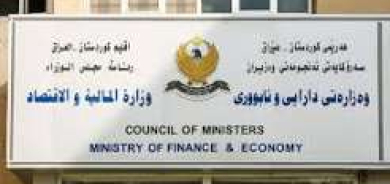 بيان لمالية إقليم كوردستان بشأن اقتطاع حصته من الموازنة خلال 7 سنوات