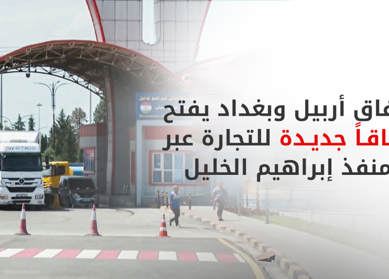اتفاق 