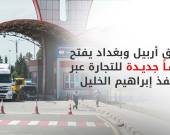 اتفاق 