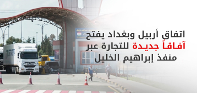 اتفاق 