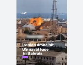 Iranian Drone Strikes on Bahrain Mark Major Escalation in Gulf Tensions
