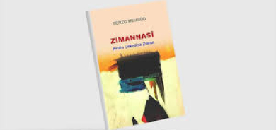 كتاب في اللسانيات بالكردية