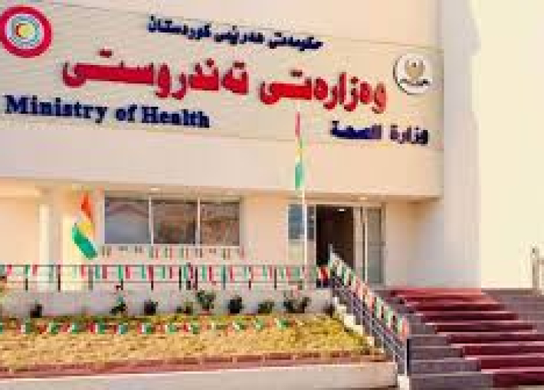وزير صحة كوردستان يتوجه إلى بغداد غداً لبحث الملفات العالقة
