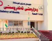 وزير صحة كوردستان يتوجه إلى بغداد غداً لبحث الملفات العالقة