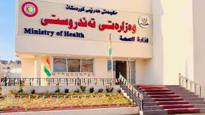 وزير صحة كوردستان يتوجه إلى بغداد غداً لبحث الملفات العالقة