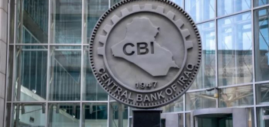 Iraq's Foreign Exchange Reserves Drop to $97.8 Billion in April