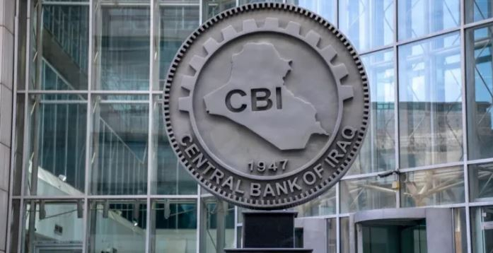 Iraq's Foreign Exchange Reserves Drop to $97.8 Billion in April
