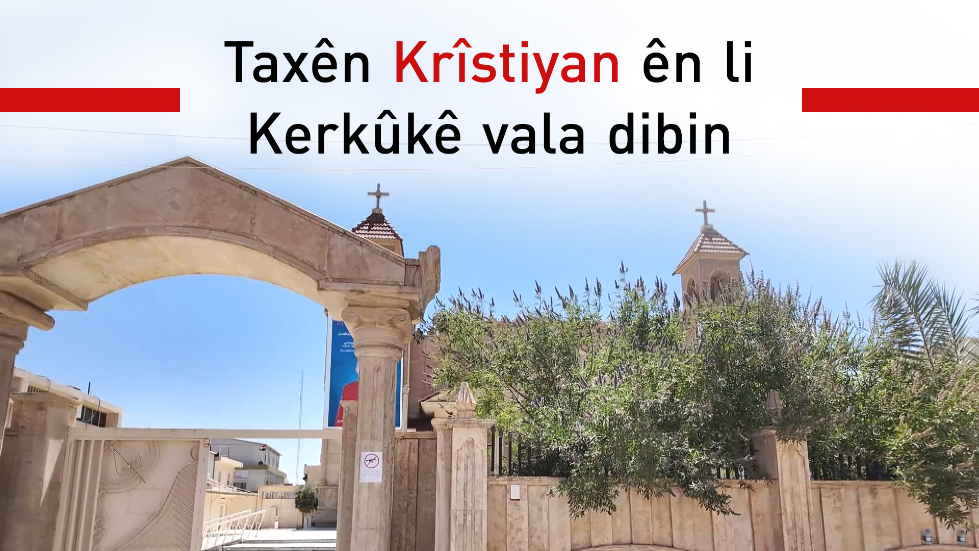 Taxên Krîstiyan ên li Kerkûkê ber bi valabûnê ve diçin