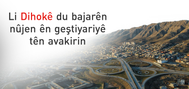 Li Dihokê du bajarên nûjen ên geştiyariyê tên avakirin