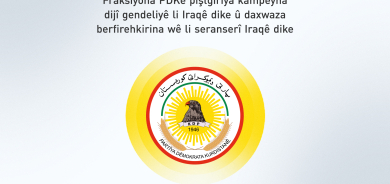 PDK: Em piştgiriya pêngavên Zeydî yên li dijî gendeliyê dikin