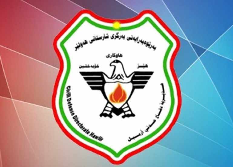 الدفاع المدني في أربيل: تسجيل 531 حادثة مختلفة خلال النصف الأول من العام الحالي بتراجع نسبته 67%