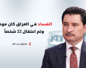 عبد الله يفجر مفاجأة: وثائق تدين طيف سامي بـ50 ملياراً وديون المالية تصل لـ25 تريليوناً
