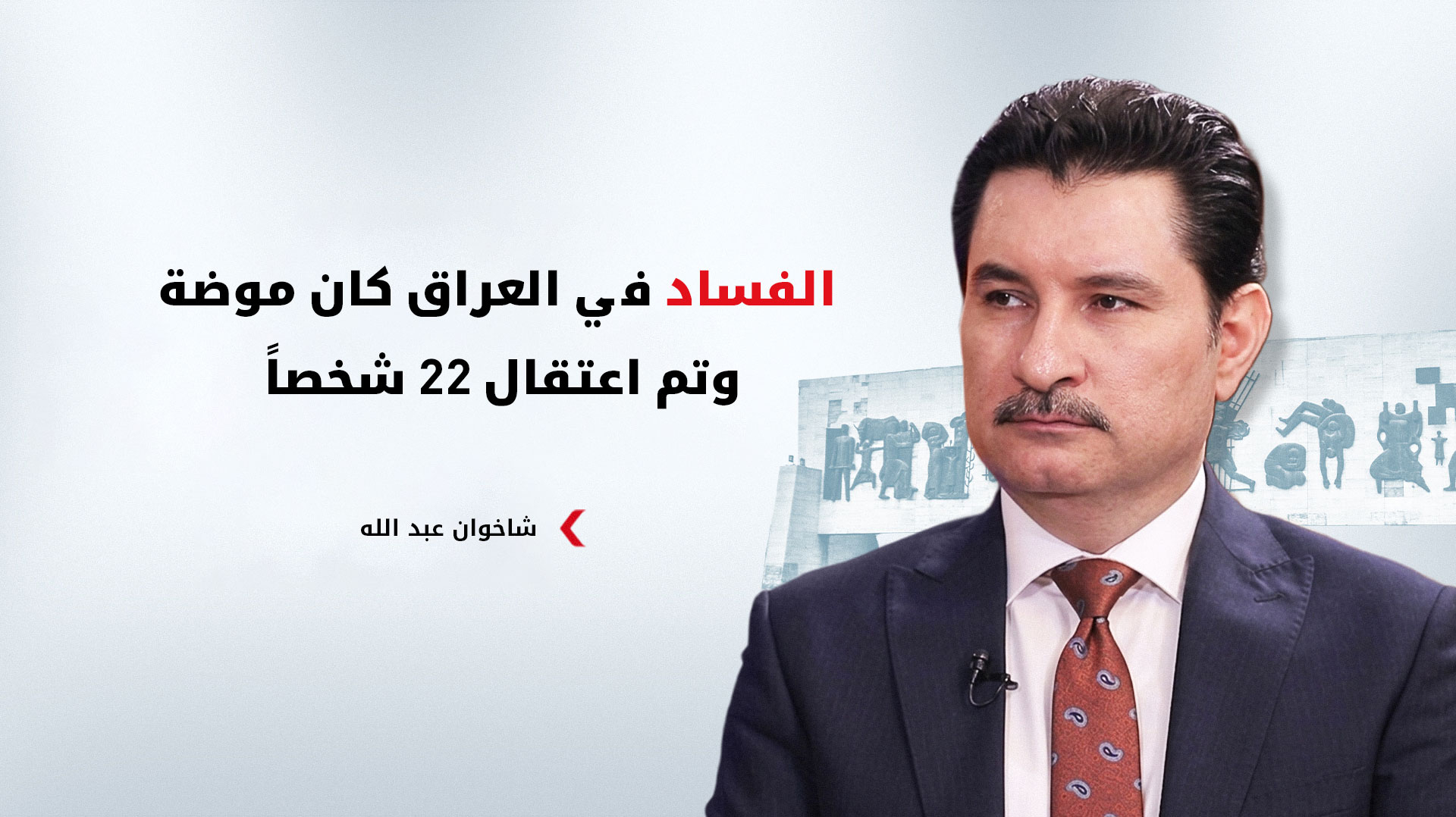 عبد الله يفجر مفاجأة: وثائق تدين طيف سامي بـ50 ملياراً وديون المالية تصل لـ25 تريليوناً