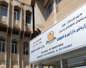 5.4 تريليون دينار إيرادات الضرائب والعقارات خلال سبعة أعوام في إقليم كوردستان