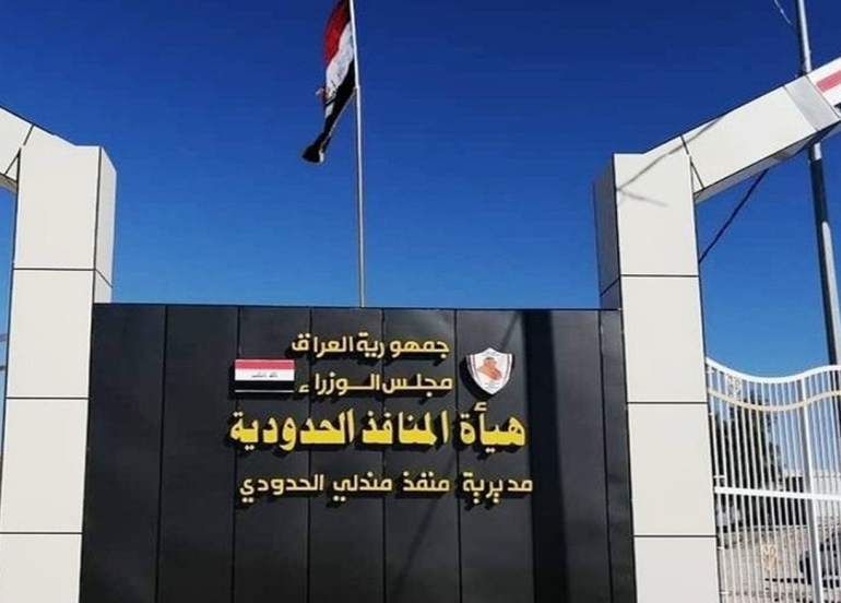 Bexda û Hewlêr komîteyekê bo girtina deriyên sînorî yên neqanûnî ava dikin