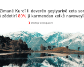 Desteya Geştûguzarê: Kurdîkirina cih û pisûleyan qonaxên baş birîne
