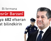 Li ser fermana Serokwezîr Mesrûr Barzanî pileya 682 efseran hat bilindkirin