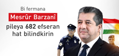 Li ser fermana Serokwezîr Mesrûr Barzanî pileya 682 efseran hat bilindkirin