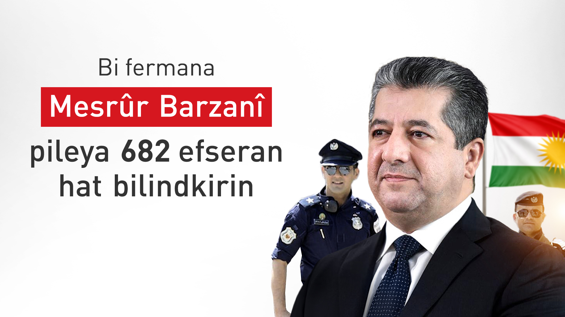 Li ser fermana Serokwezîr Mesrûr Barzanî pileya 682 efseran hat bilindkirin