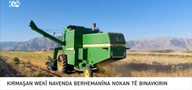 Kirmanşan li ser asta Îranê çavkaniya serekî ya berhemanîna nokan e