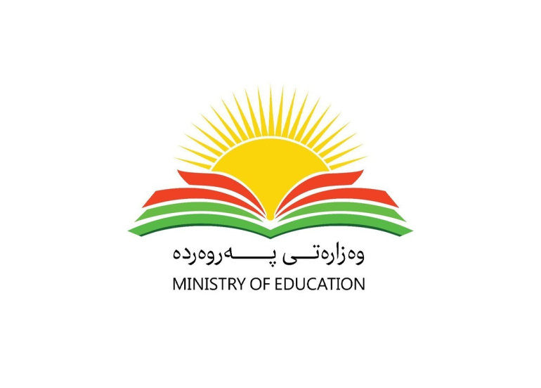 وزارة التربية في إقليم كوردستان تنشر ضوابط وشروط قبول الطلبة للعام الدراسي الجديد