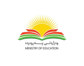 وزارة التربية في إقليم كوردستان تنشر ضوابط وشروط قبول الطلبة للعام الدراسي الجديد