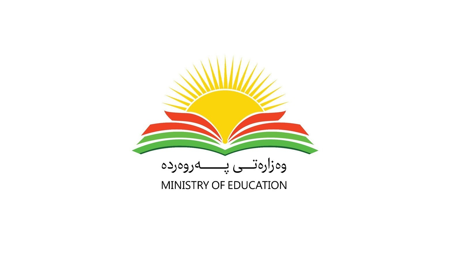وزارة التربية في إقليم كوردستان تنشر ضوابط وشروط قبول الطلبة للعام الدراسي الجديد