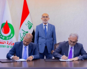 Iraq Signs Halliburton Deal to Develop Basra Oil Fields Ahead of Washington Visit