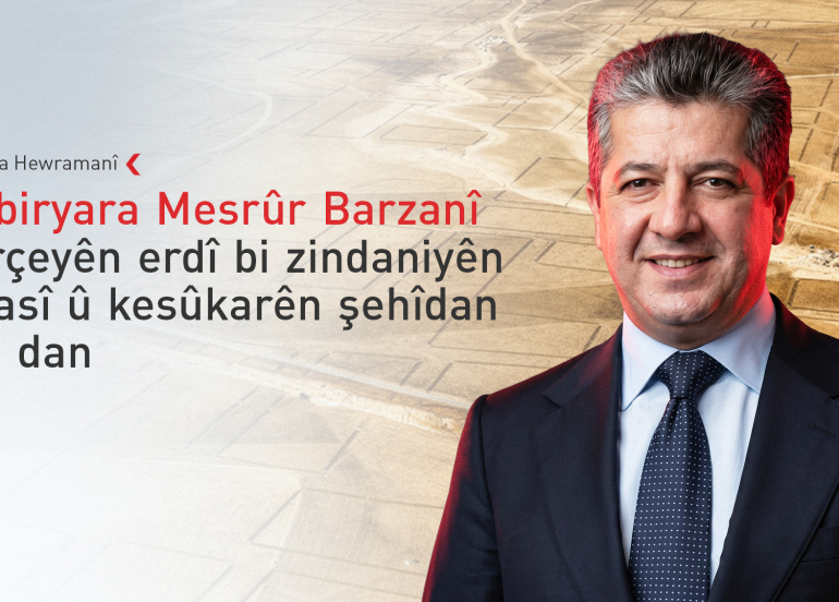 Pêşewa Hewramanî: Parçeyên erdî bi zindaniyên siyasî û kesûkarên şehîdan tên dan