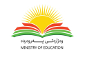 KRG Ministry of Education Launches Initiative to Standardize Kurdish Orthography Across AI Systems