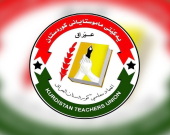 اتحاد معلمي كوردستان يطالب الحكومة الاتحادية بإنهاء 