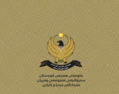KRG Releases Massive Statistical Summary Tracking Seven Years of Ninth Cabinet Governance