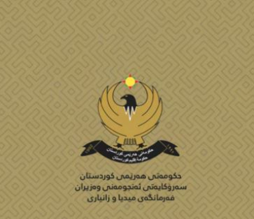 KRG Releases Massive Statistical Summary Tracking Seven Years of Ninth Cabinet Governance
