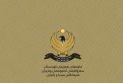 KRG Releases Massive Statistical Summary Tracking Seven Years of Ninth Cabinet Governance